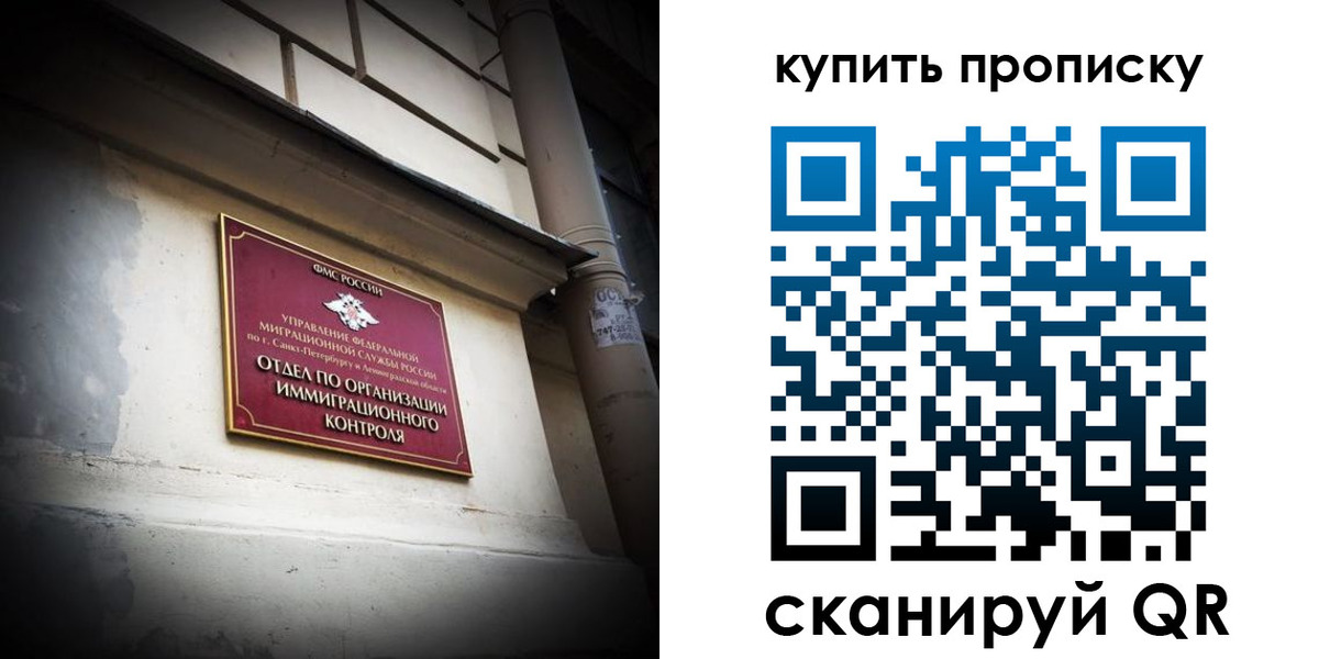 регистрация для дет. сада в Ялуторовске