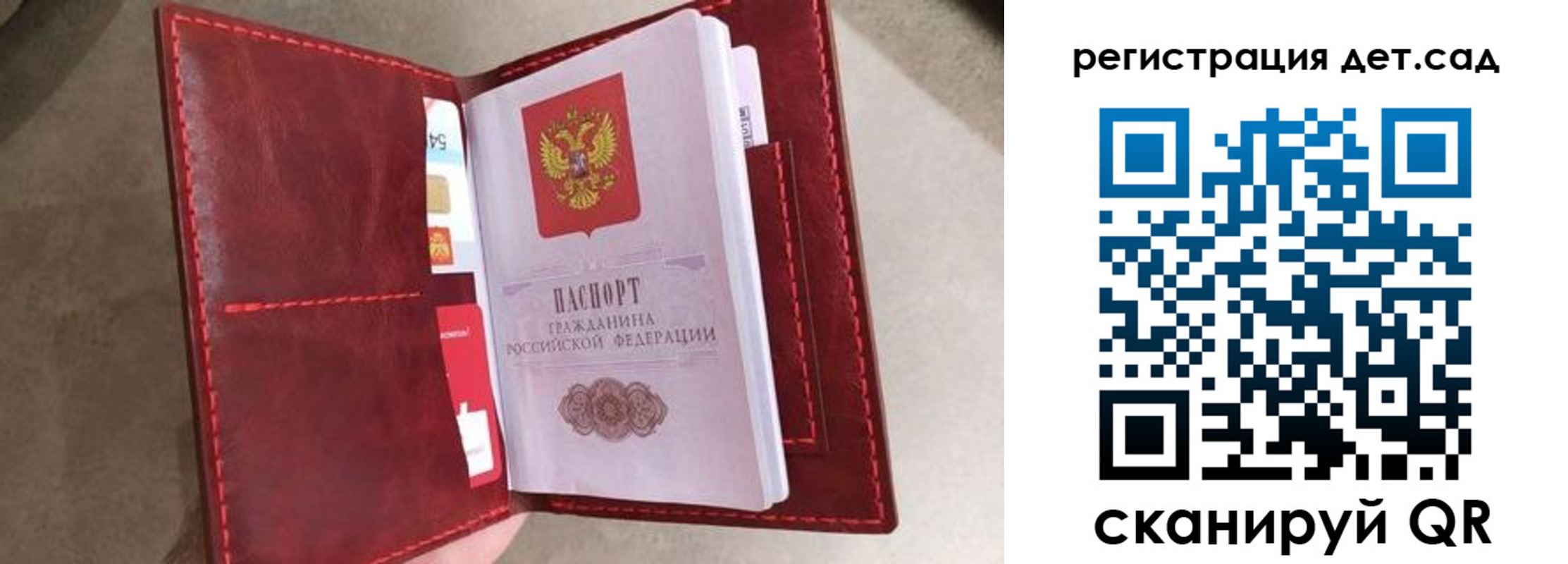 прописка гарантия в Ялуторовске