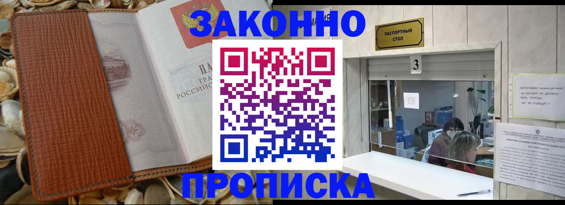 регистрация для школы в Ялуторовске